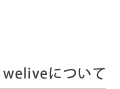 weliveˤĤ