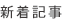 嵭